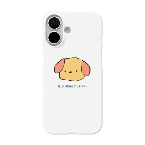 ちぇーのくちぐせ3 iPhone Smartphone Case