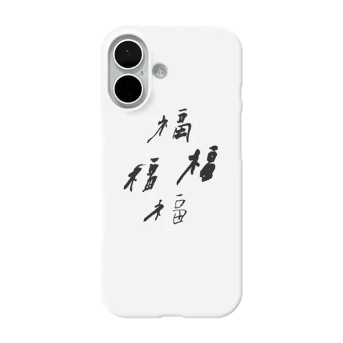 いいことありそう iPhone Smartphone Case