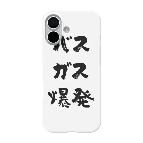 バスガス爆発（黒） iPhone Smartphone Case