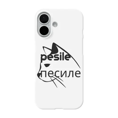 pesile / песиле　「猫柄の、猫のいる 」 iPhone Smartphone Case