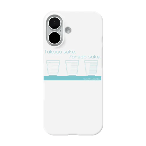 たかが酒、されど酒 iPhone Smartphone Case