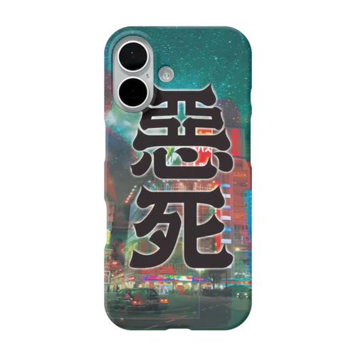 裏返り iPhone Smartphone Case