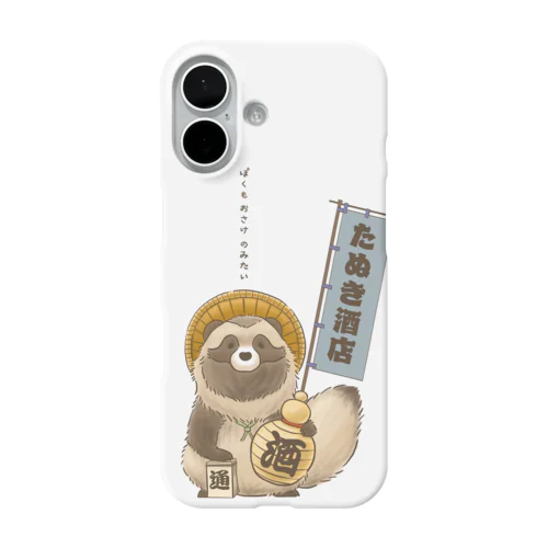 酒屋の看板狸 iPhone Smartphone Case