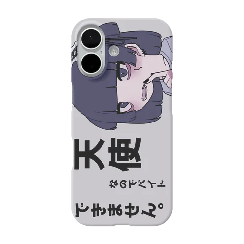 天使なので iPhone Smartphone Case
