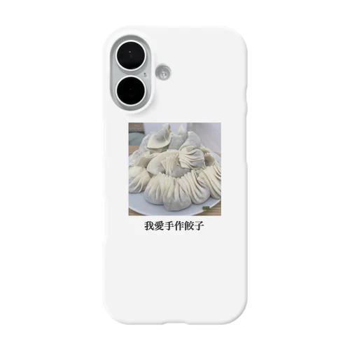 わたしは手作りの餃子がすき！！！！！！ iPhone Smartphone Case