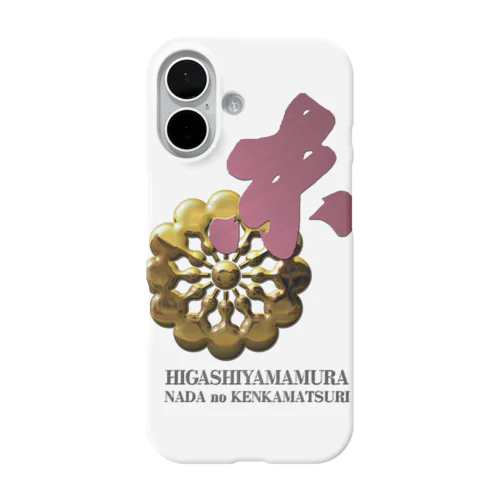 灘まつり-東山- iPhone Smartphone Case