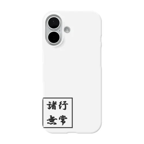 諸行無常 iPhone Smartphone Case