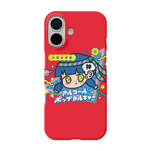 アルコールポップカルチャー〈酒は宇宙〉 iPhone Smartphone Case