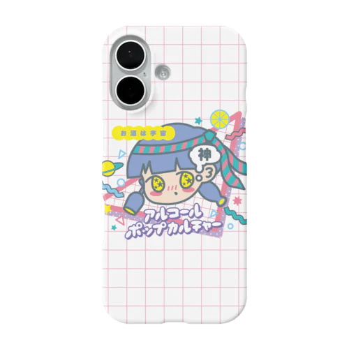 アルコールポップカルチャー〈酒は宇宙〉 iPhone Smartphone Case