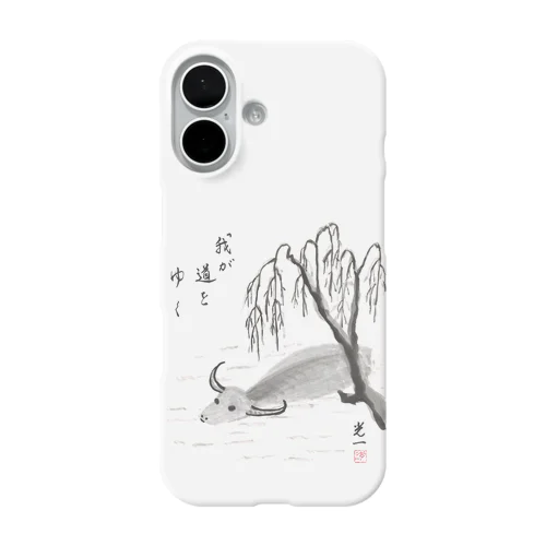 合氣道・藤平光一先生の水牛 iPhone Smartphone Case