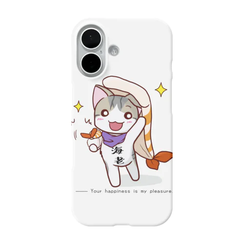 海老っきー！〜海老〜寿司 iPhone Smartphone Case