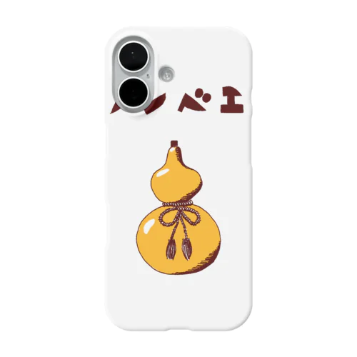 酒好きデザイン「ノンベエ」（Tシャツ・パーカー・グッズ・ETC） iPhone Smartphone Case