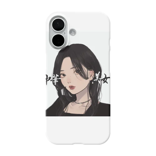 中華美女 iPhone Smartphone Case