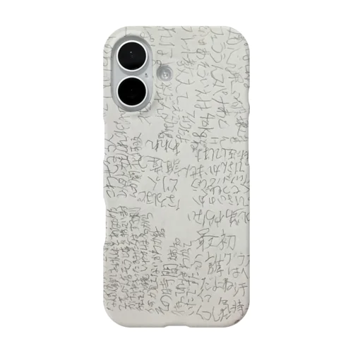 hidari 1 iPhone Smartphone Case