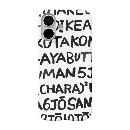 京都の通り名 iPhone Smartphone Case