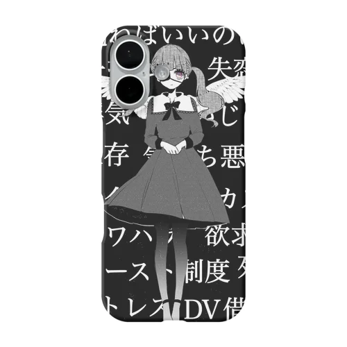社会不適合者2 iPhone Smartphone Case