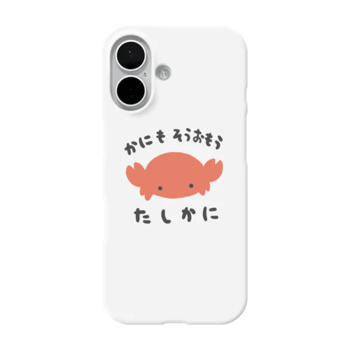 たしかに iPhone Smartphone Case