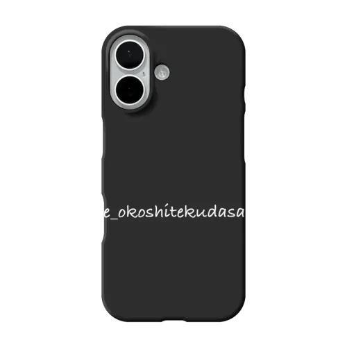 ◯◯で起こしてください iPhone Smartphone Case
