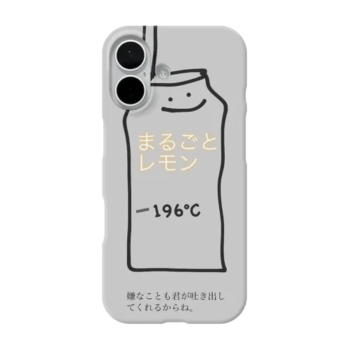 お酒が恋人でしょ？ iPhone Smartphone Case