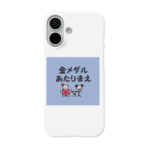 金メダルあたりまえグッズ iPhone Smartphone Case