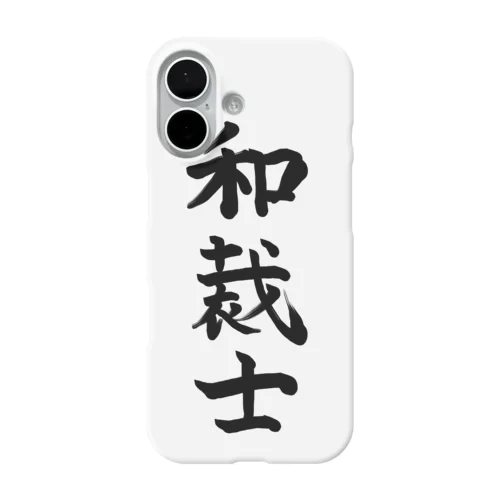 和裁士シリーズ iPhone Smartphone Case