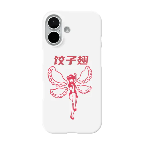 餃子の羽 iPhone Smartphone Case