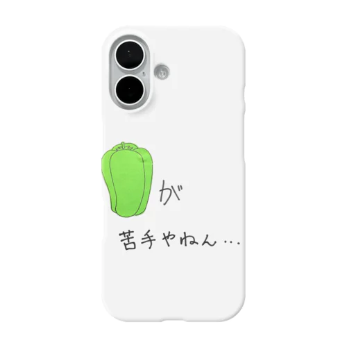 苦手やねん iPhone Smartphone Case