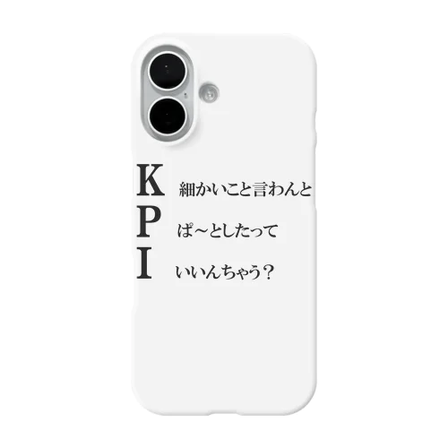 ふてくされKPI iPhone Smartphone Case