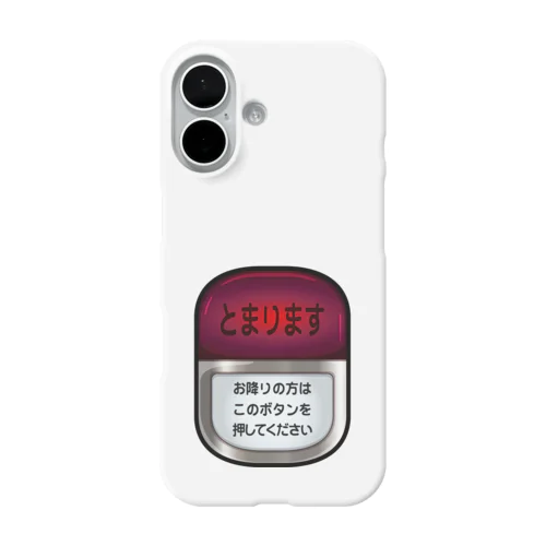 バスの降車ボタン iPhone Smartphone Case