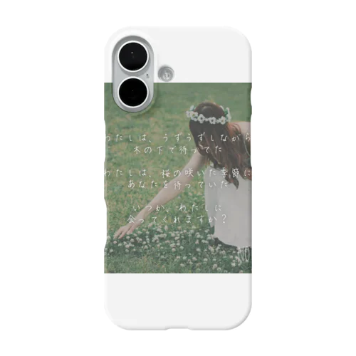 恋愛ポエム寂しがり屋編 iPhone Smartphone Case