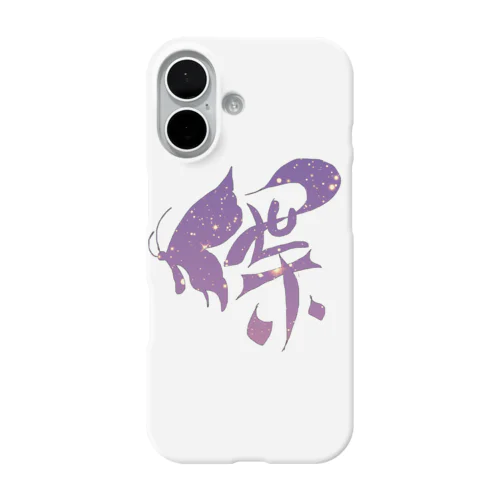 Butterflyart iPhone Smartphone Case