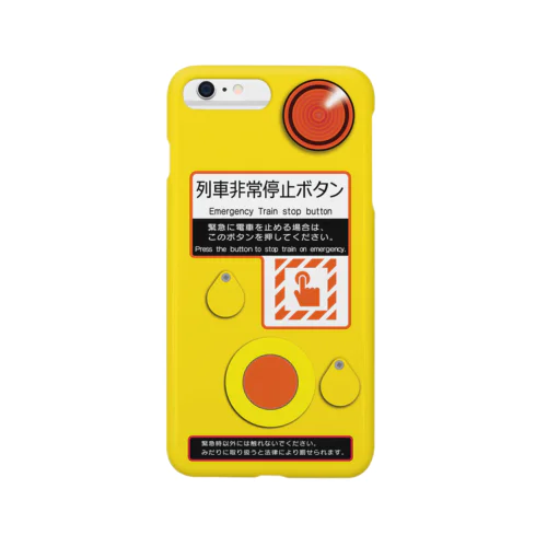 【iPhone 8Plus/7Plus/6s Plus/6Plus専用デザイン】列車非常停止ボタン箱スマホケース Smartphone Case