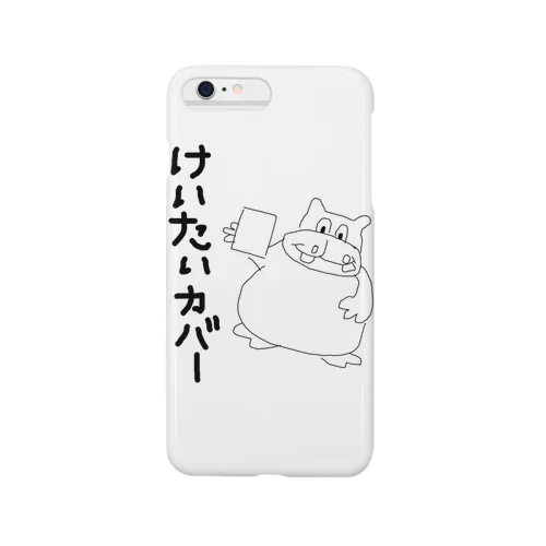 けいたいカバー🦛 Smartphone Case