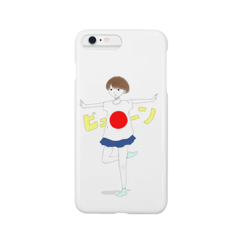 ビューンとしてるおんなのこ Smartphone Case