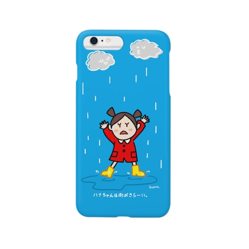 「ハナちゃんは雨がきらーい。」 Smartphone Case