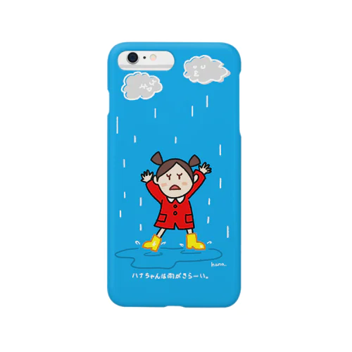 「ハナちゃんは雨がきらーい。」 Smartphone Case