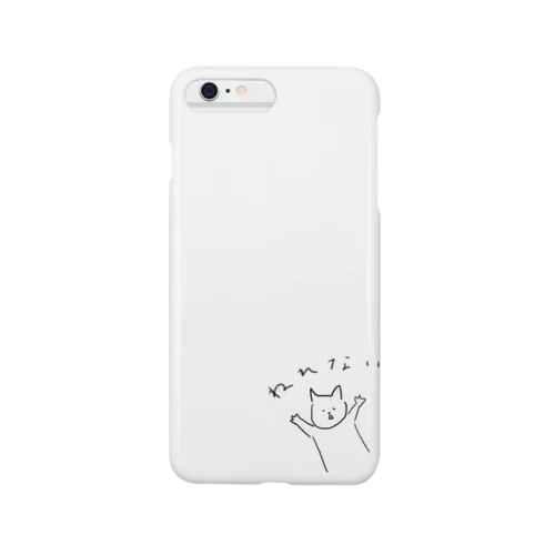 夜更かしの猫　ねれない Smartphone Case