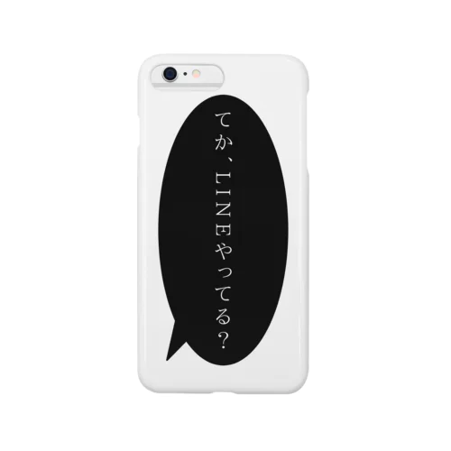 出会い厨 Smartphone Case