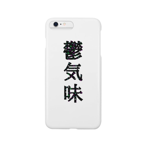 鬱気味 iPhone ｶﾊﾞｰ Smartphone Case