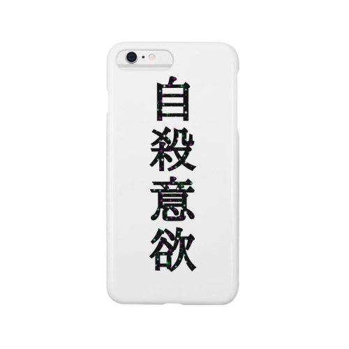 自殺意欲 iPhone ｶﾊﾞｰ Smartphone Case