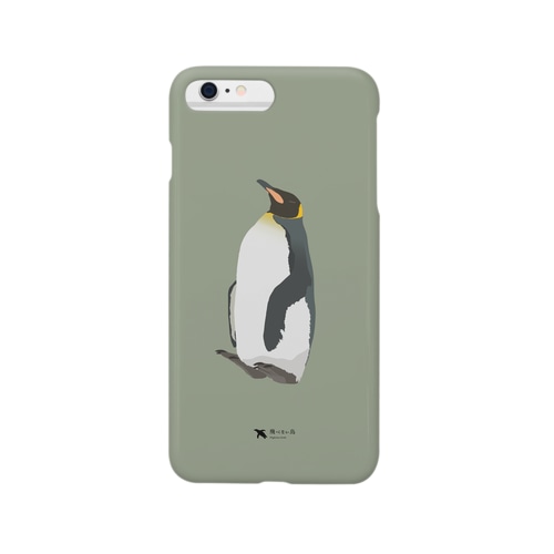 キングペンギン Smartphone Case