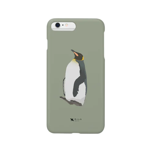 キングペンギン Smartphone Case