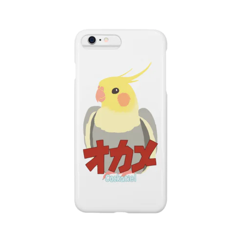 大恐竜オカメ Smartphone Case