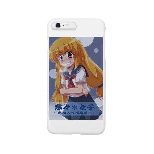 寒々＊女子 Smartphone Case