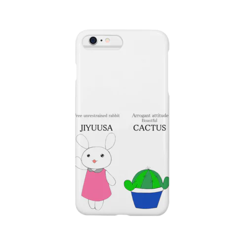 カクうさ Smartphone Case