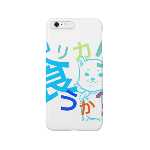 カリカリ大好き犬♪ Smartphone Case