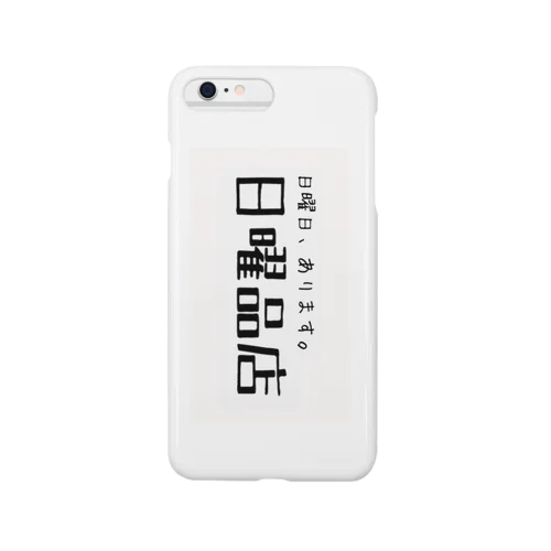 日曜品店 サポーターグッズ第二弾 Smartphone Case