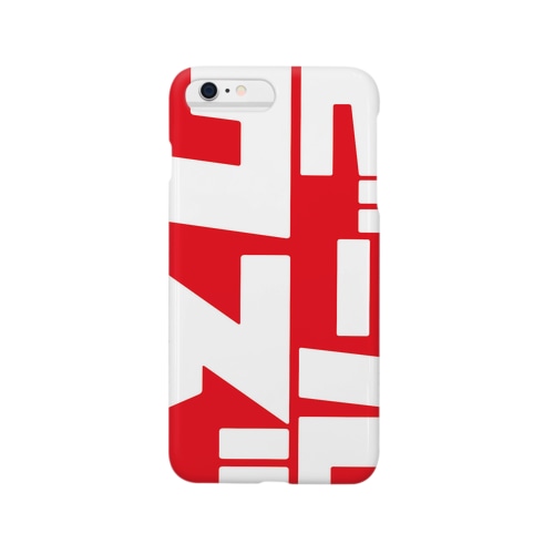 ビールクズiPhoneケース Smartphone Case