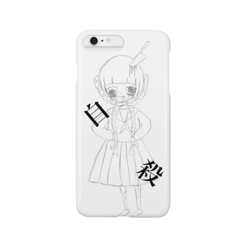 自殺未遂 Smartphone Case