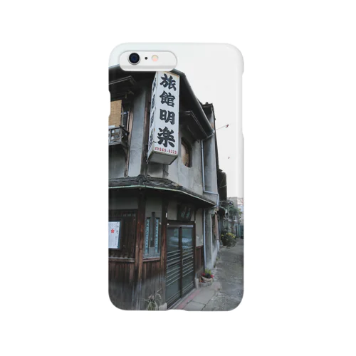 大阪西成旅館明楽 Smartphone Case